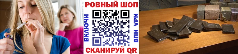Купить наркотик аптеки Дно Бошки Шишки  СОЛЬ  Гашиш 