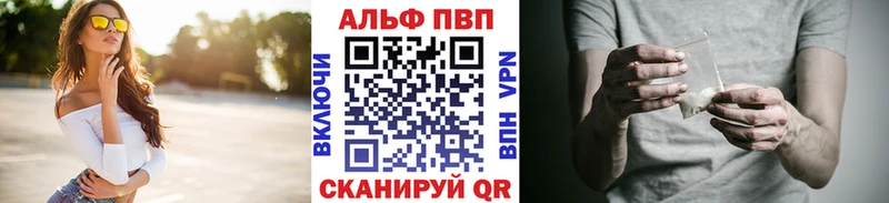 Альфа ПВП мука Дно