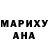 Кетамин VHQ @Michel Dumas