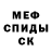 Кетамин VHQ MrAgordi