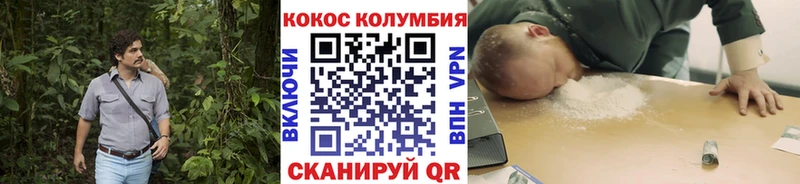 Кокаин Боливия  Дно 