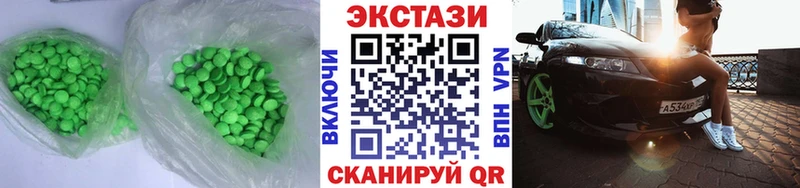 ЭКСТАЗИ диски  Дно 