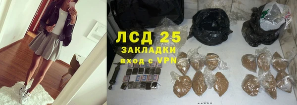 марки lsd Богородицк