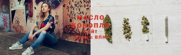 молекула духа Белокуриха