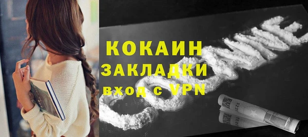 марки lsd Богородицк