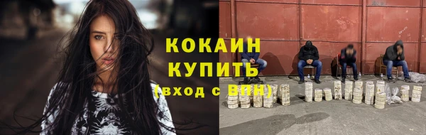 экстази Богородск