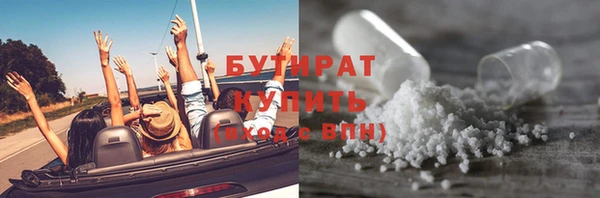 экстази Богородск