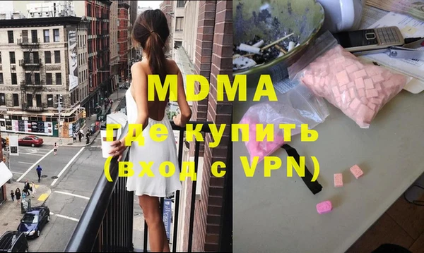 марки lsd Богородицк