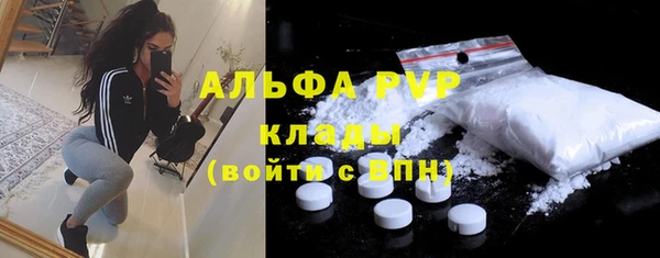 амфетамин Белоозёрский