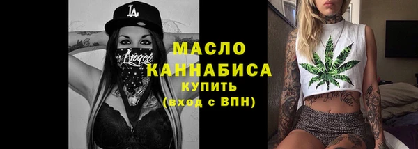 экстази Богородск