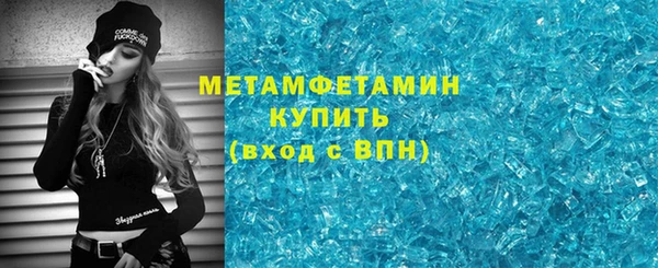экстази Богородск