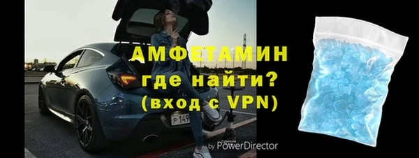 экстази Богородск