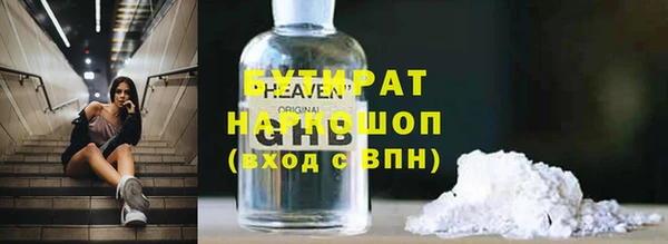 экстази Богородск
