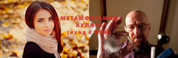 экстази Богородск