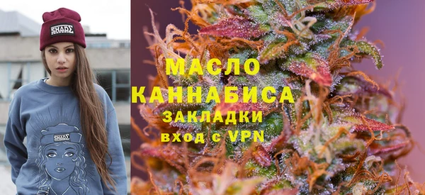 марки lsd Богородицк