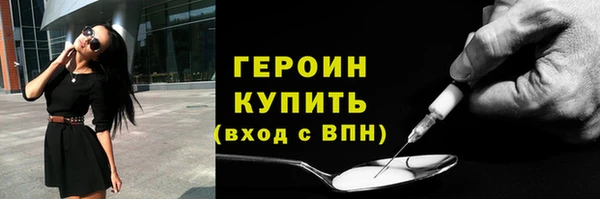 марки lsd Богородицк