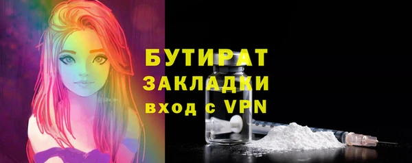 экстази Богородск