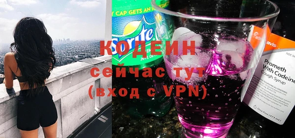 экстази Богородск