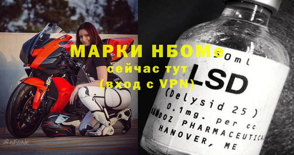 марки lsd Богородицк