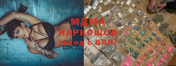 экстази Богородск