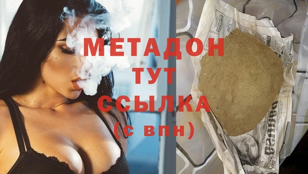 экстази Богородск