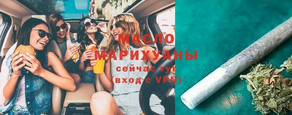 экстази Богородск