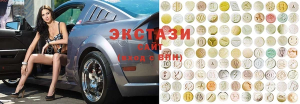 марки lsd Богородицк