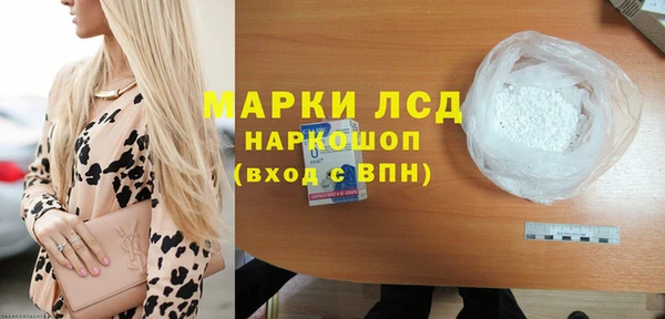 марки lsd Богородицк