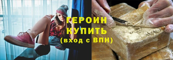 марки lsd Богородицк