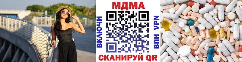 MDMA Molly  Дно 