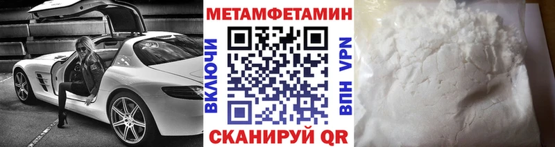 МЕТАМФЕТАМИН Декстрометамфетамин 99.9%  Дно 