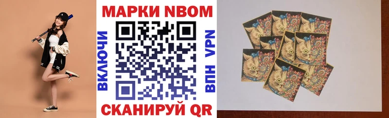где продают   Дно  Марки N-bome 1500мкг 