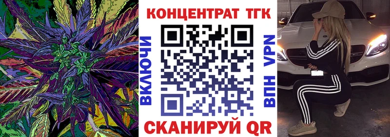 Дистиллят ТГК концентрат  Дно 