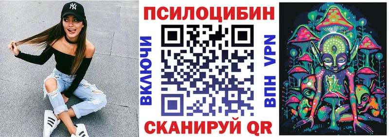 наркота  Дно  Галлюциногенные грибы мухоморы 